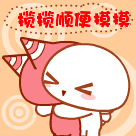 0.gif