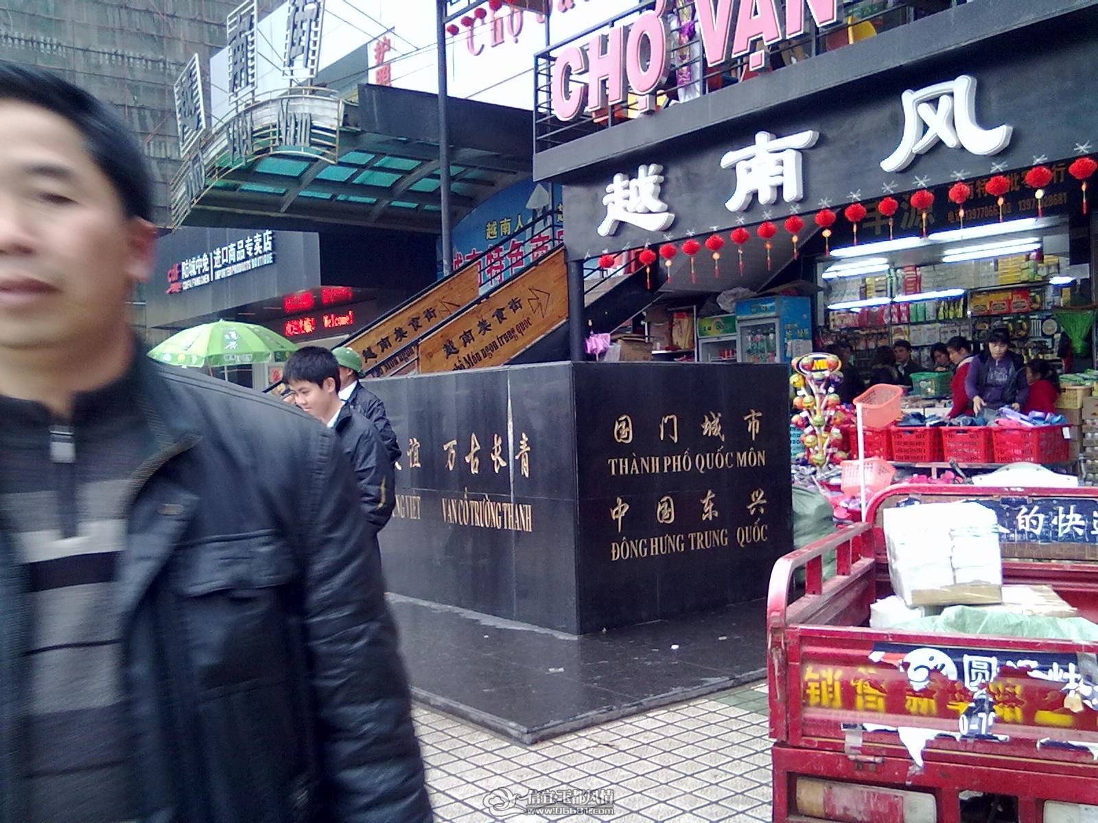20110305330.jpg