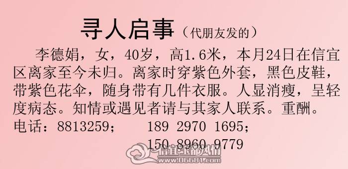 lidejun02.jpg