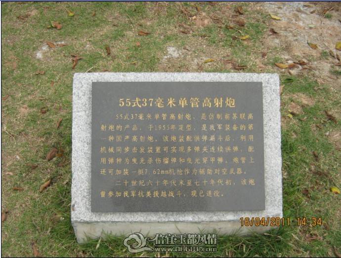 61.jpg