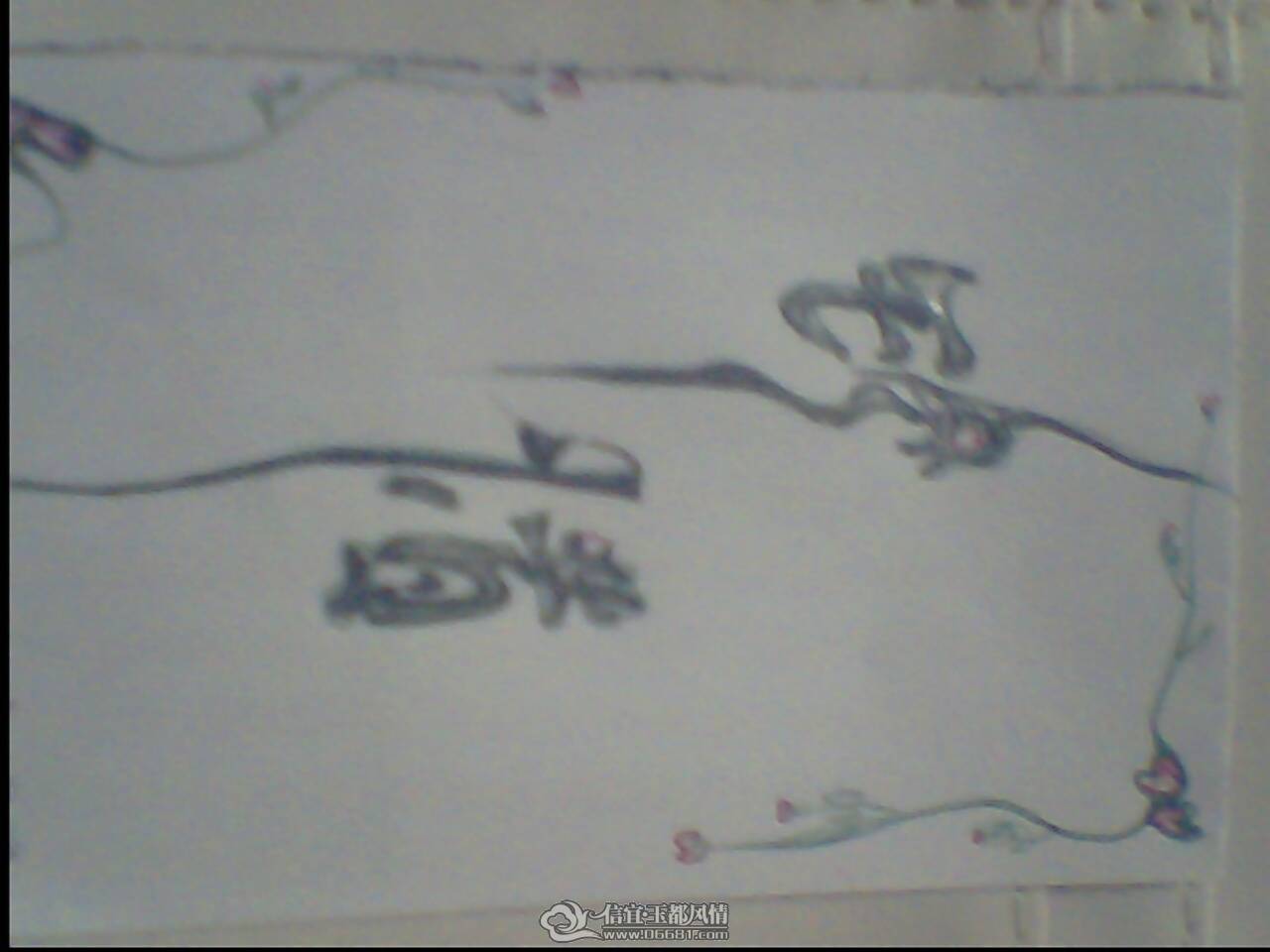 IMG0115A.jpg