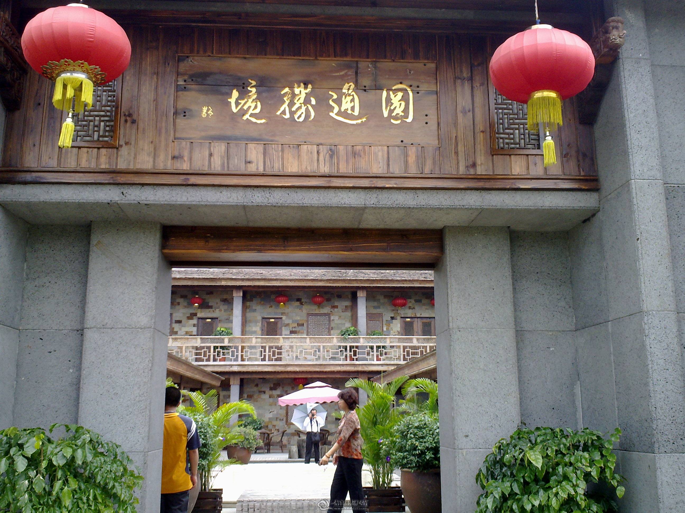 201104261352.jpg
