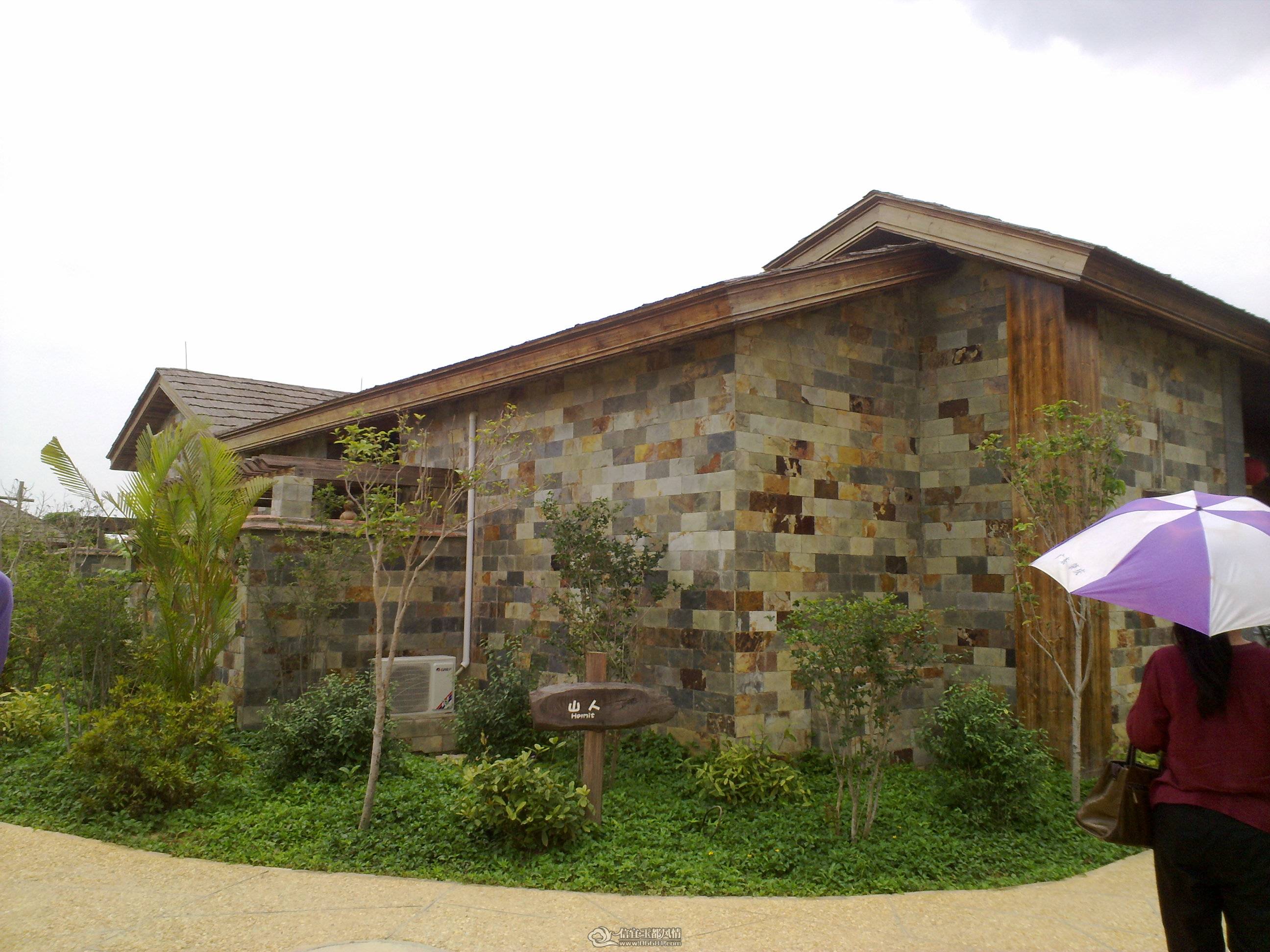 201104261365.jpg