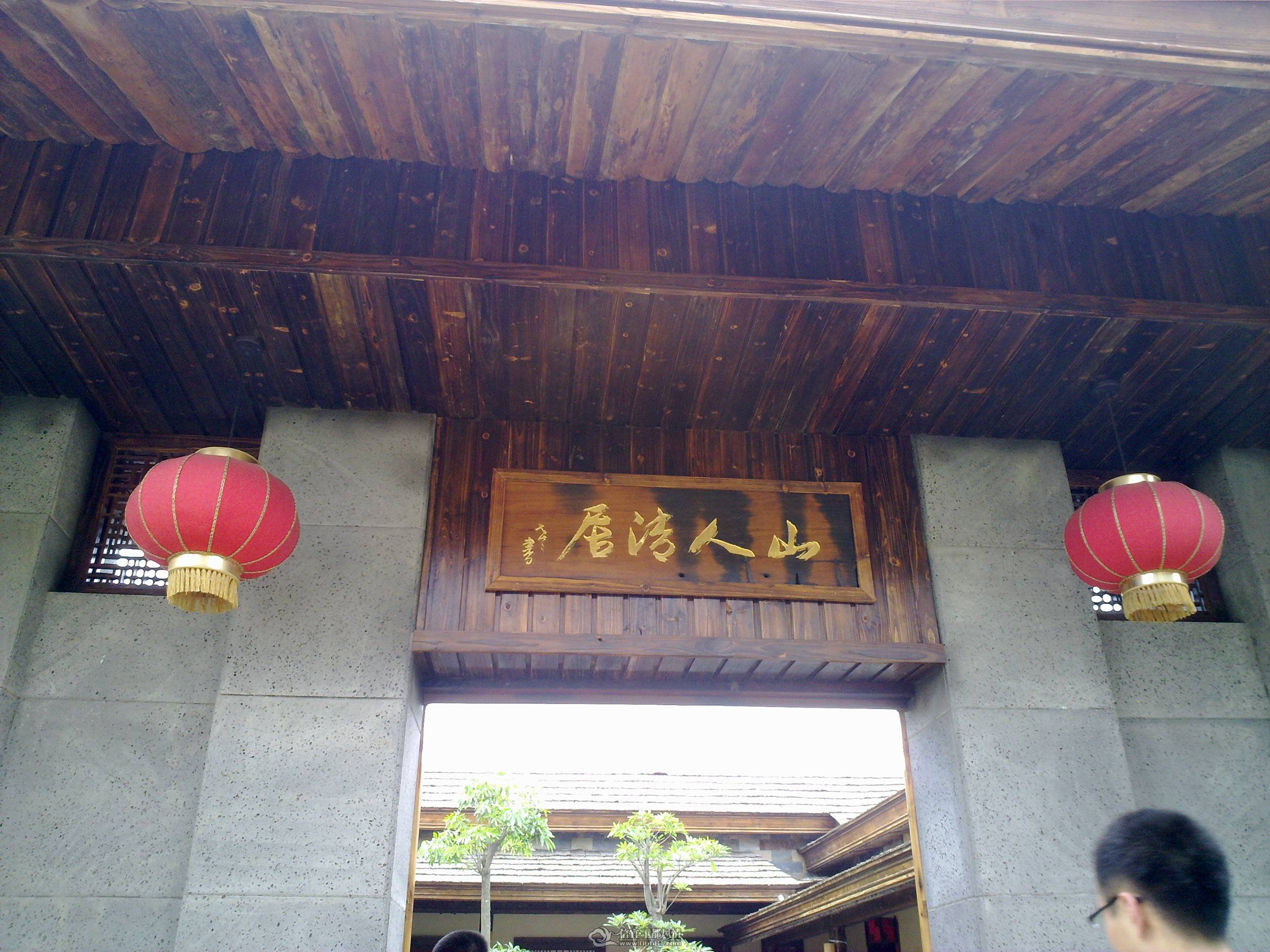 201104261368.jpg