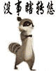 u=1341984780,2769299244&fm=0&gp=0.gif