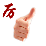 1302185588098.gif