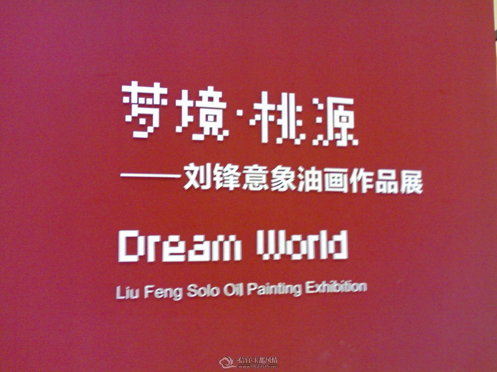 20110502216.jpg