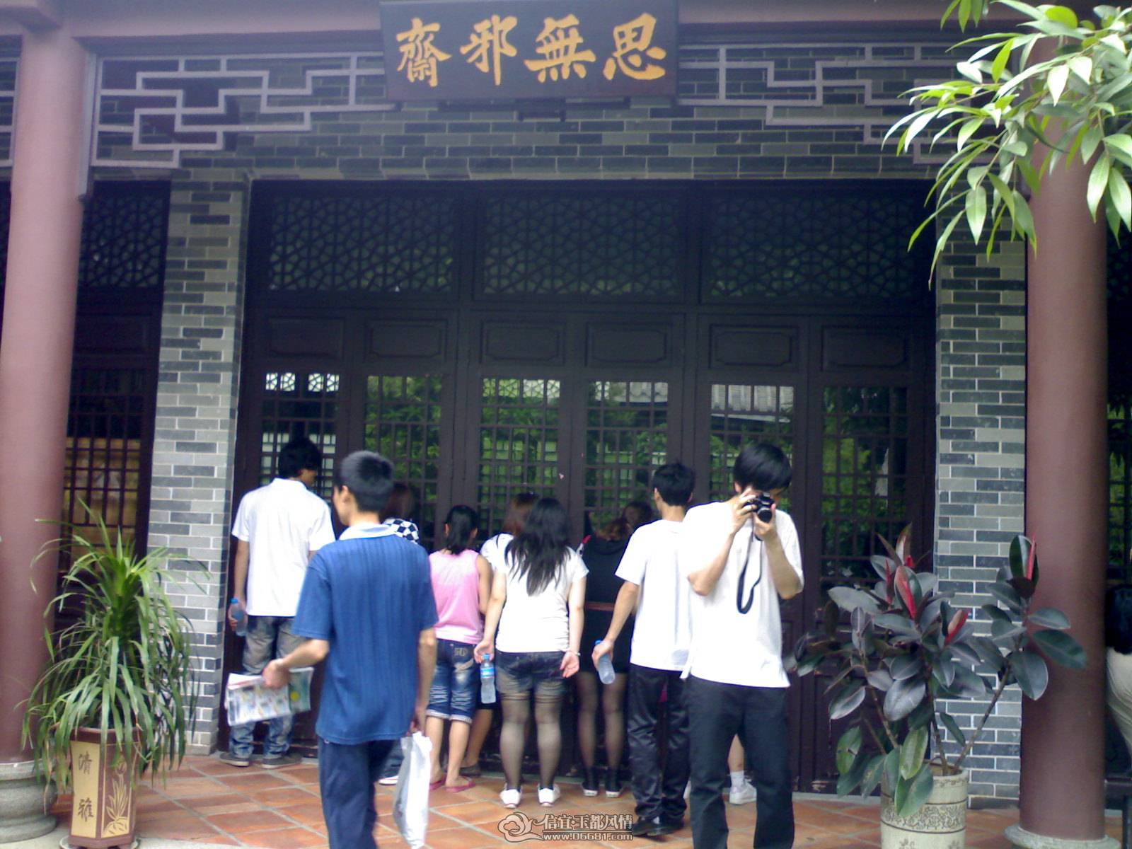 20110502294.jpg
