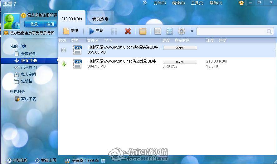 newscreen6886234.jpg