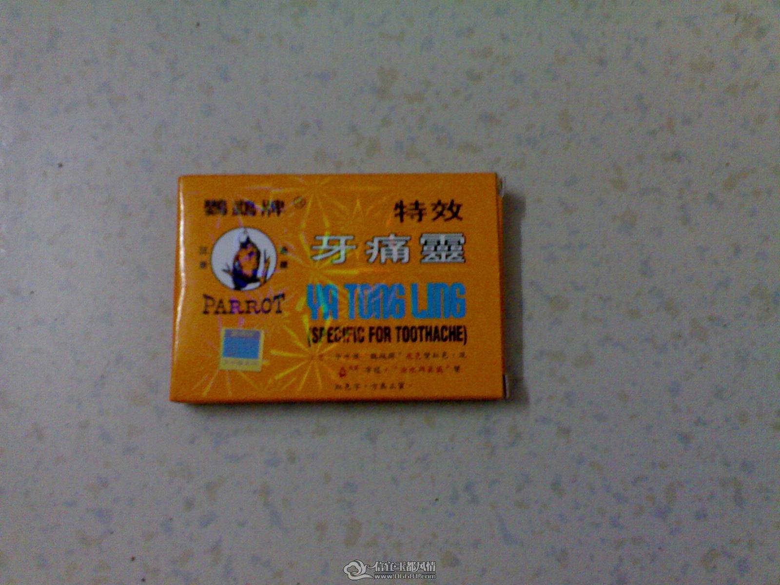 20110516442.jpg