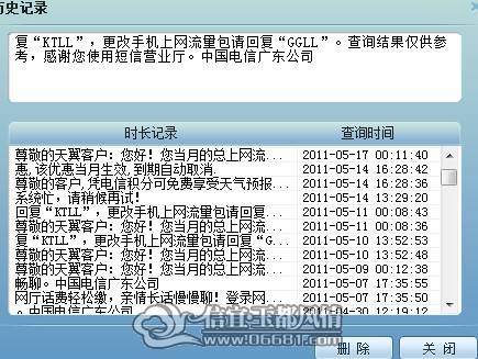 4R~C]O@ECFUH{_C_(R}~4}7.jpg