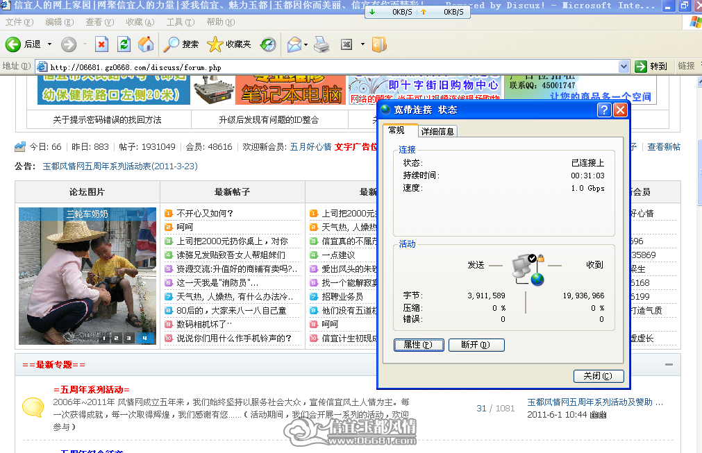 QQ��ͼ20110602081109.png