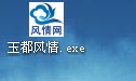 QQ��ͼ20110609070959.jpg