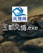 QQ��ͼδ����.jpg