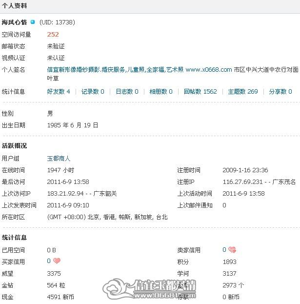 QQ��ͼ20110609141054.jpg