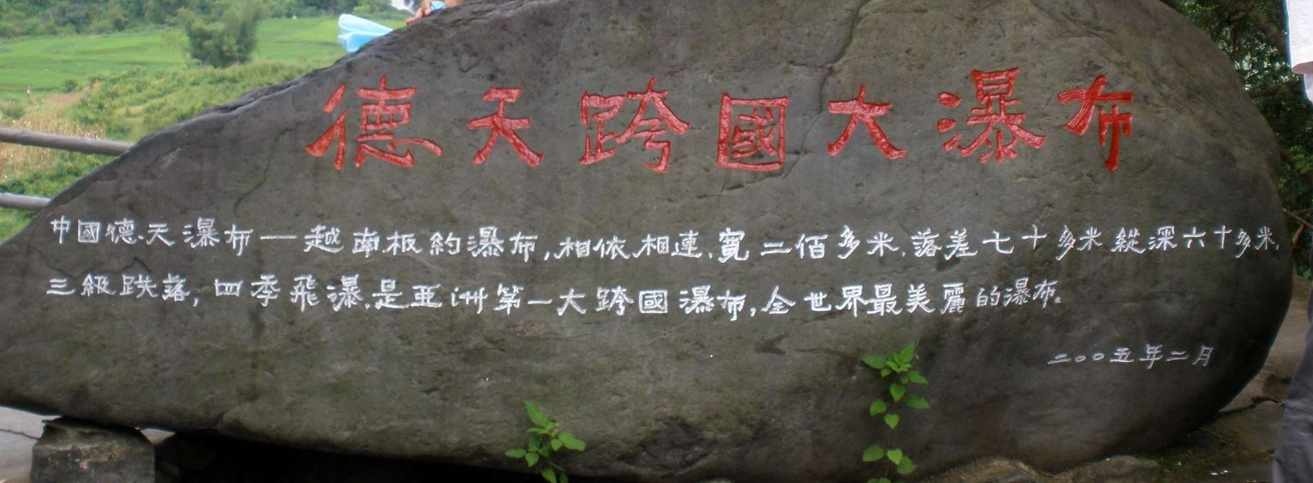 P7170448.JPG