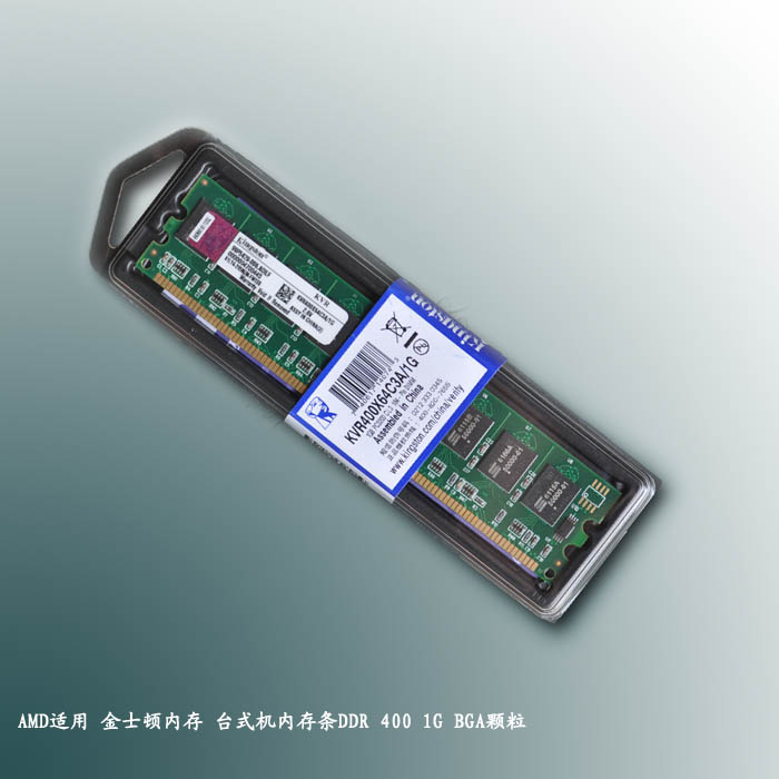 ����ʿ��ddr 400 1g