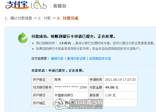 QQ��ͼδ����.png