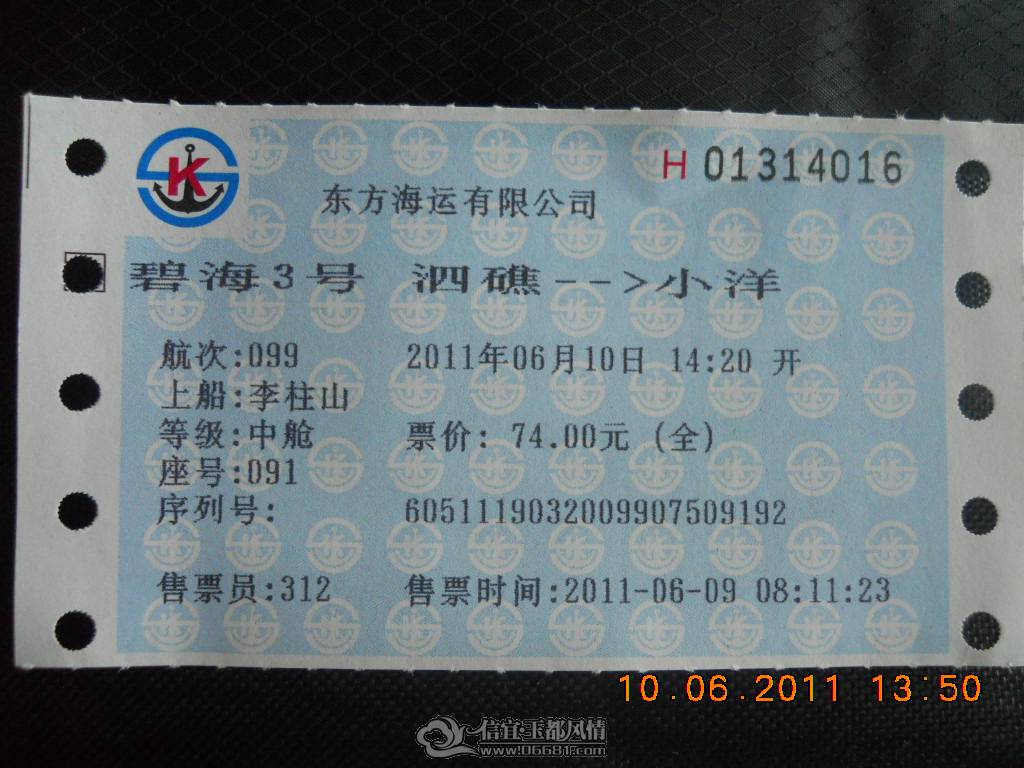 DSCN0389.JPG