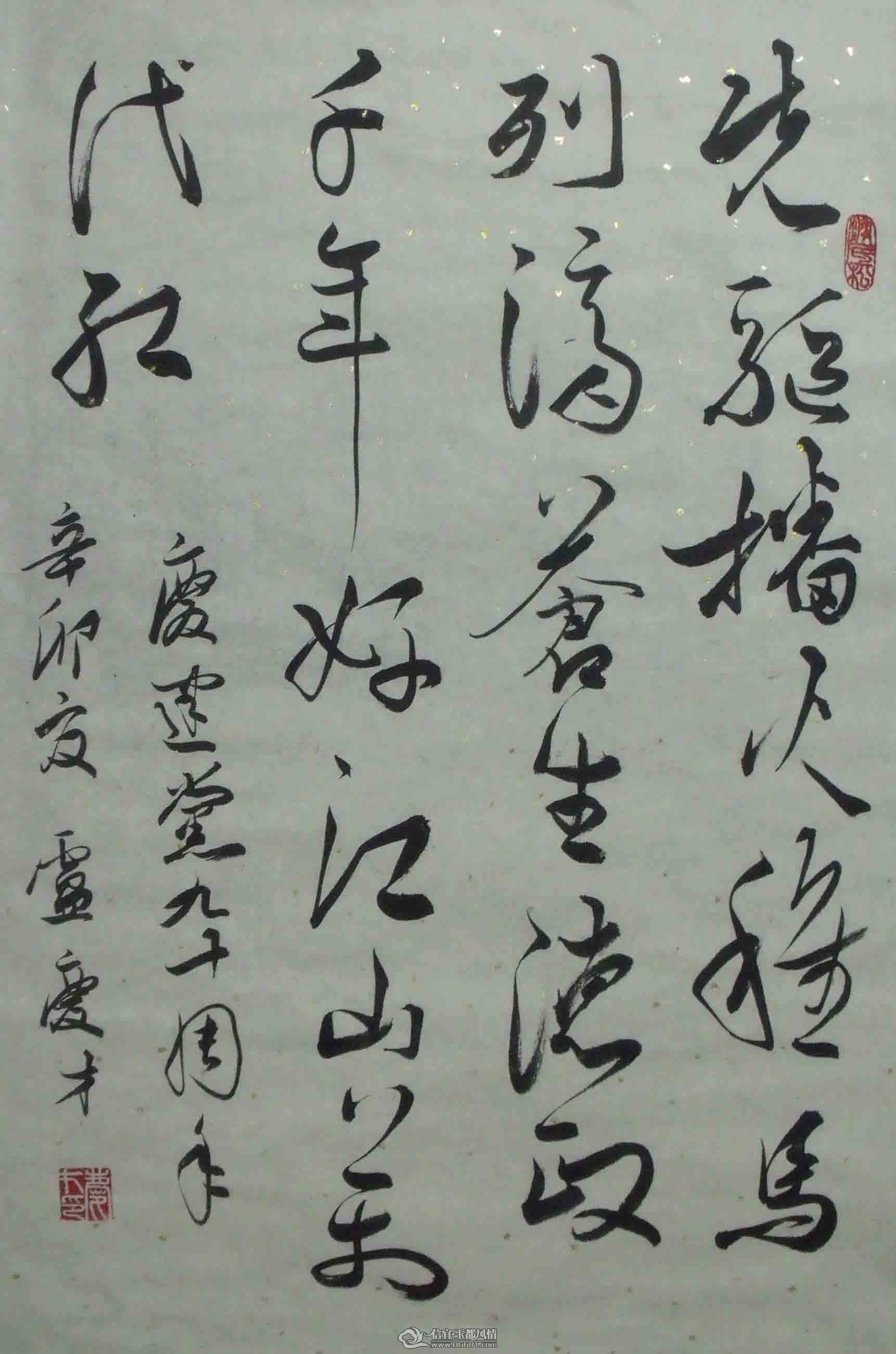 DSCF0824.jpg