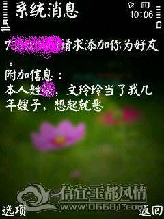 ��Ļ��ͼ0872.jpg