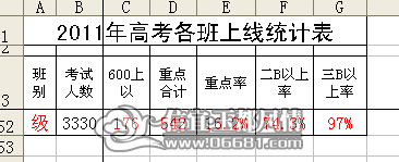 QQ��ͼδ����.png
