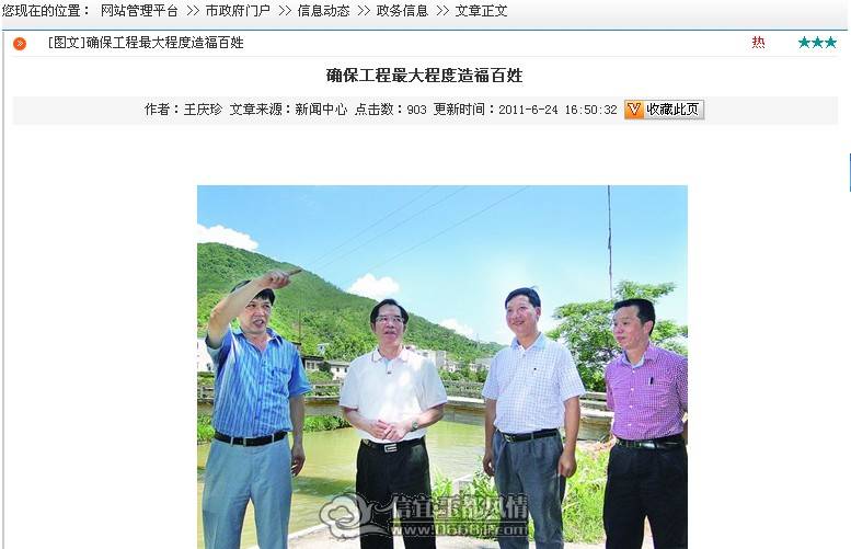 QQ��ͼ20110702083345.jpg