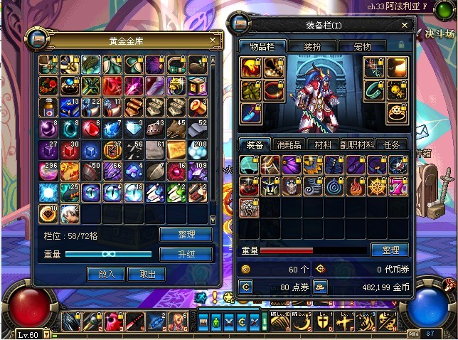 DNF60��������