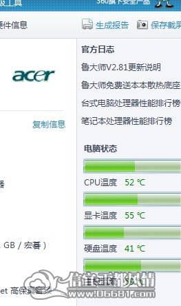 QQ��ͼδ����.jpg