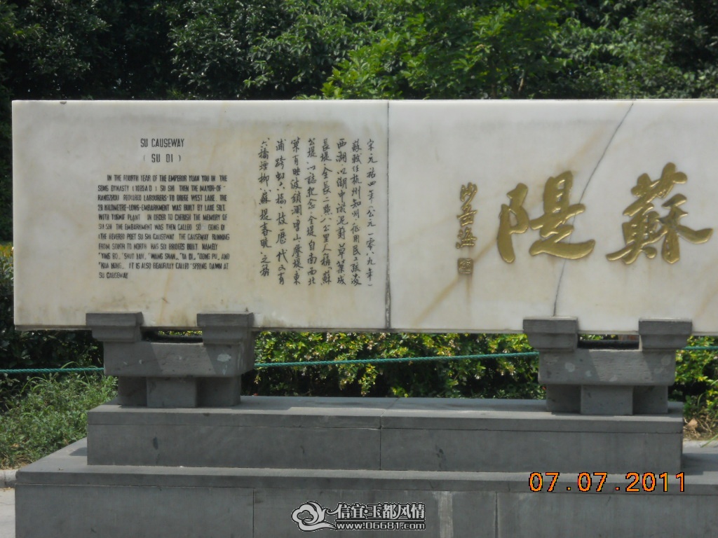 DSCN0464.JPG