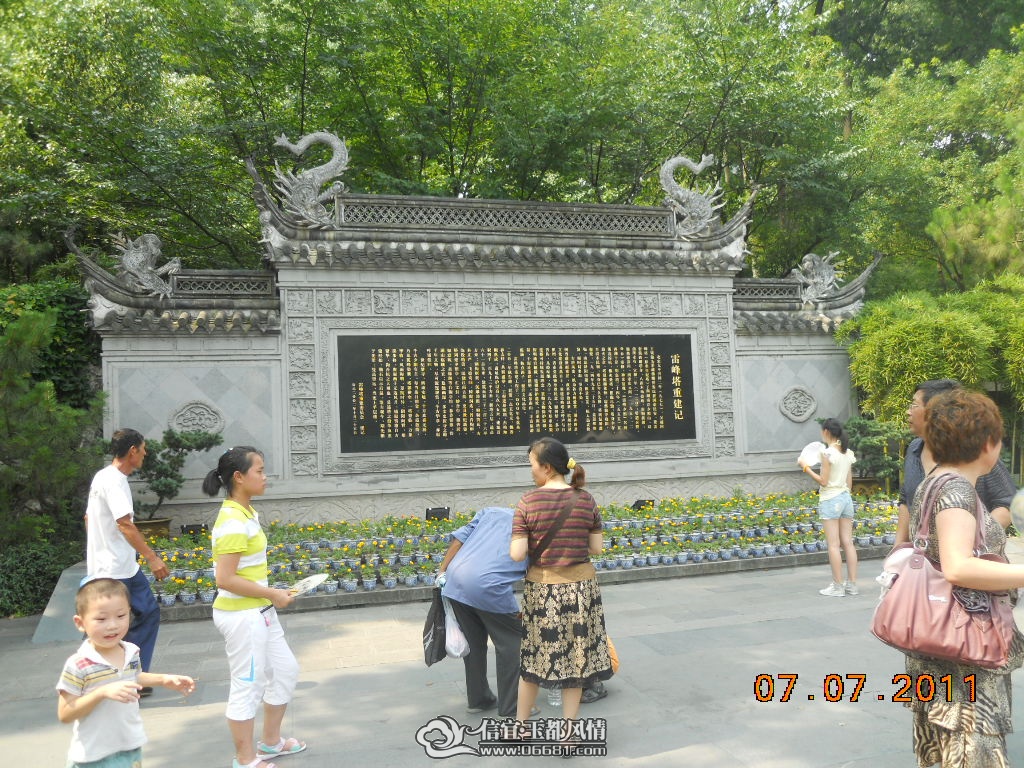 DSCN0486.JPG