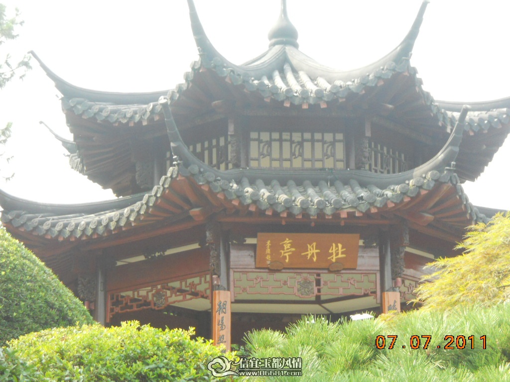 DSCN0552.JPG