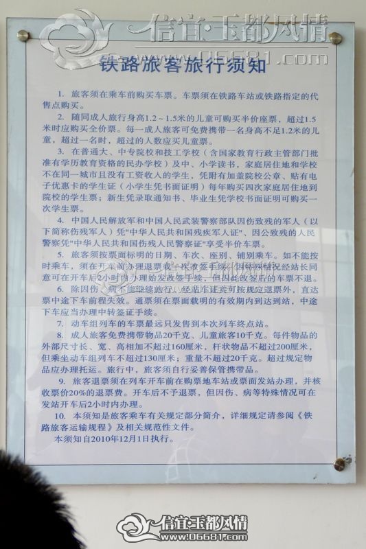 P1070634.JPG