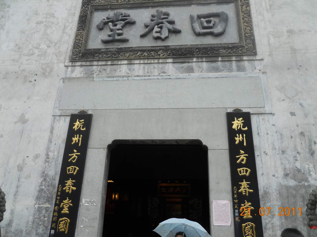 DSCN0631.JPG