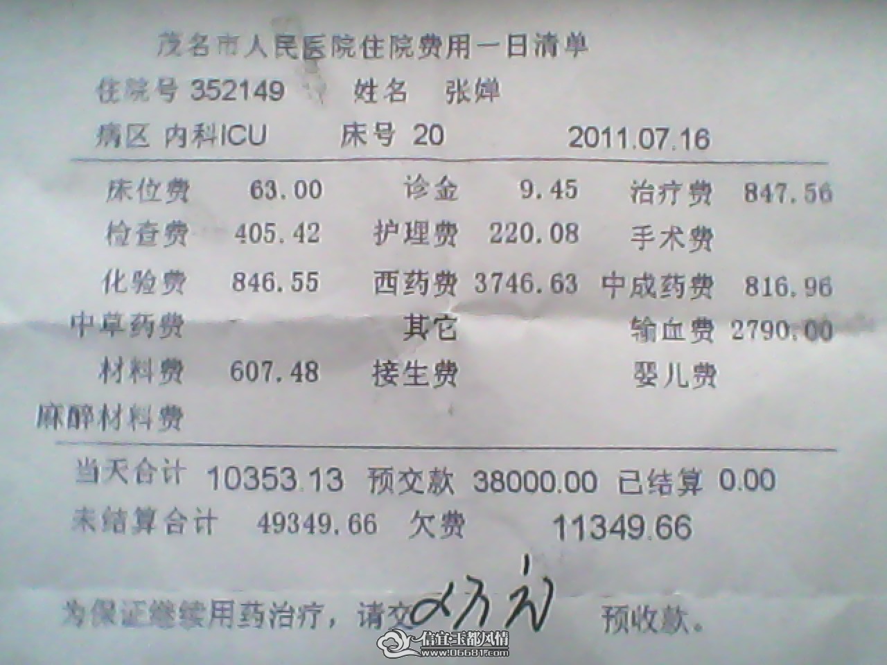 �޶��ҽ�Ʒ���