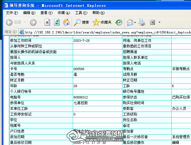 20110726124340.png
