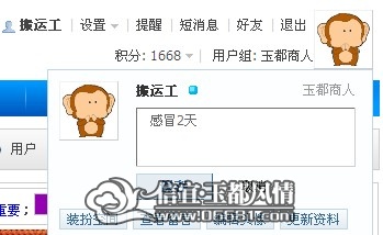 QQ��ͼ20110727105148.jpg