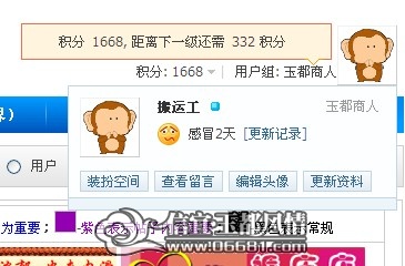 QQ��ͼ201107271052171.jpg