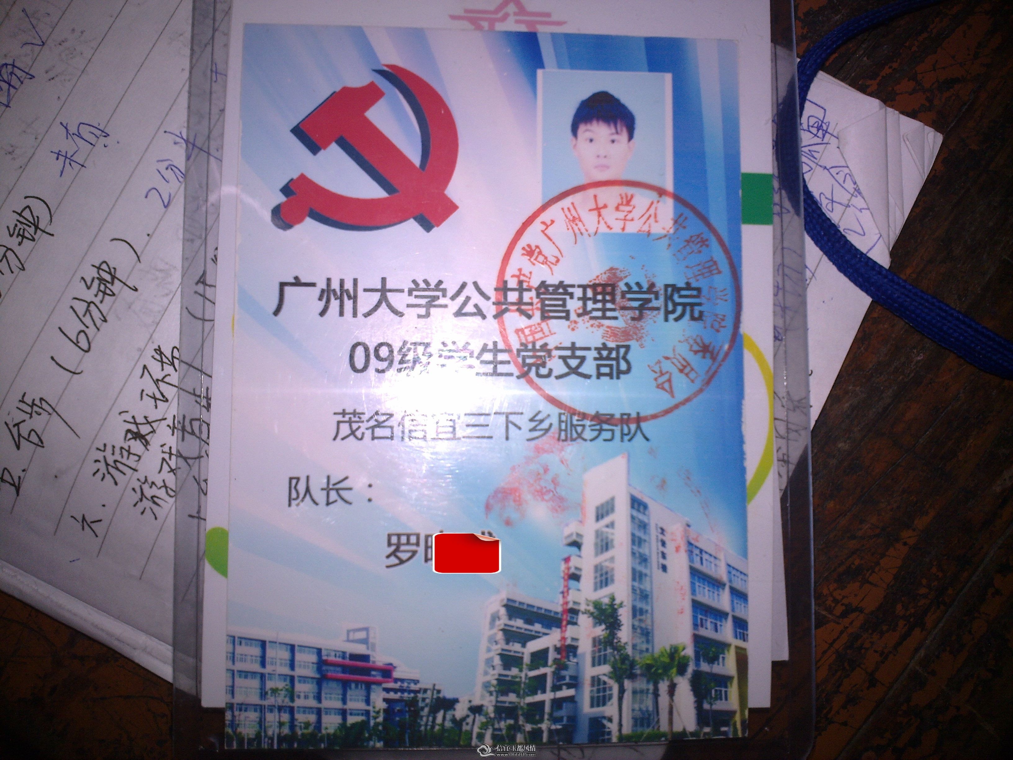 20110730559.jpg