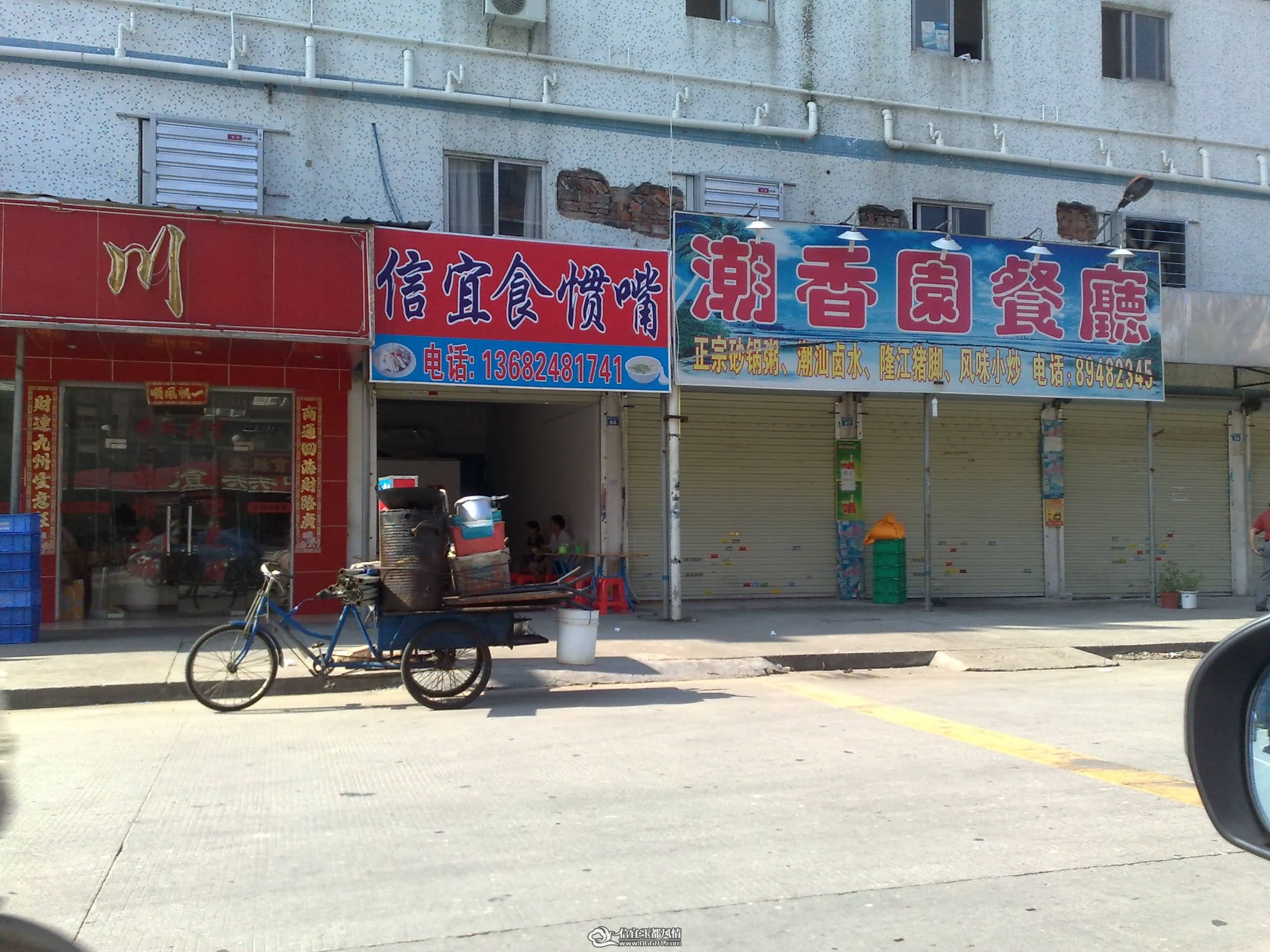 20110802528.jpg