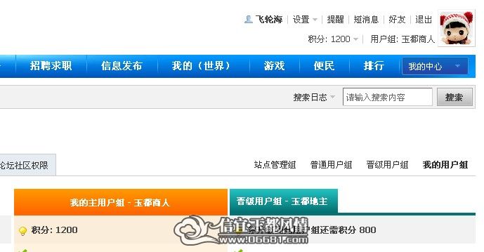 QQ��ͼ20110812195506.jpg