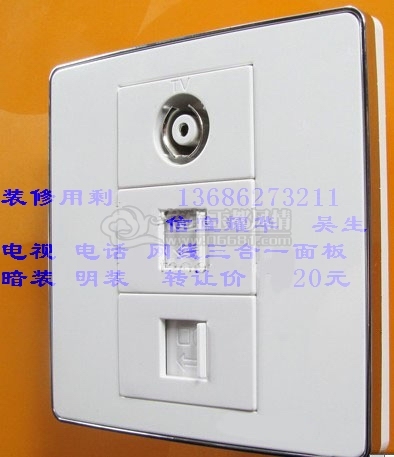 װ�޺�ʣ�� װ����� ��ԡ��ͷһ���ؼ�ת�ã������ߵ�13686273211 ����