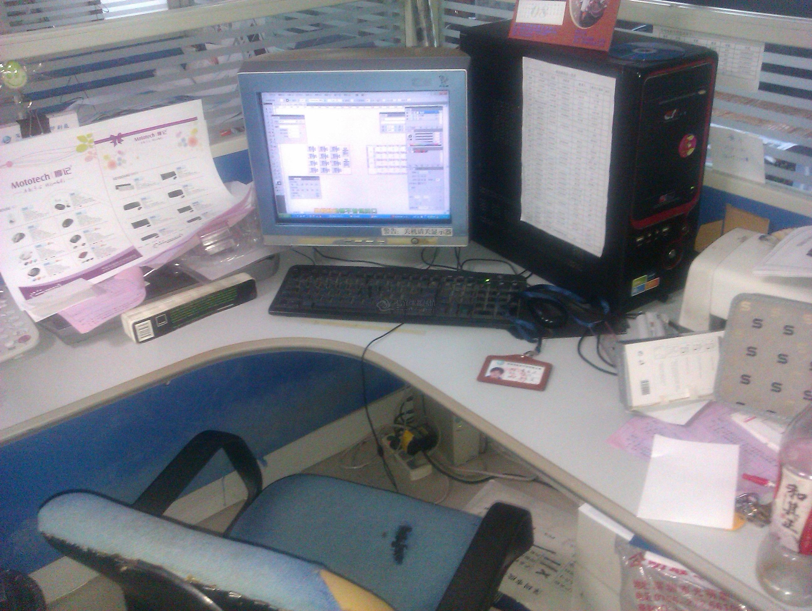 IMAG0358.jpg