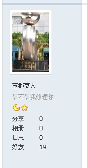 QQ��ͼ20110823202853.jpg