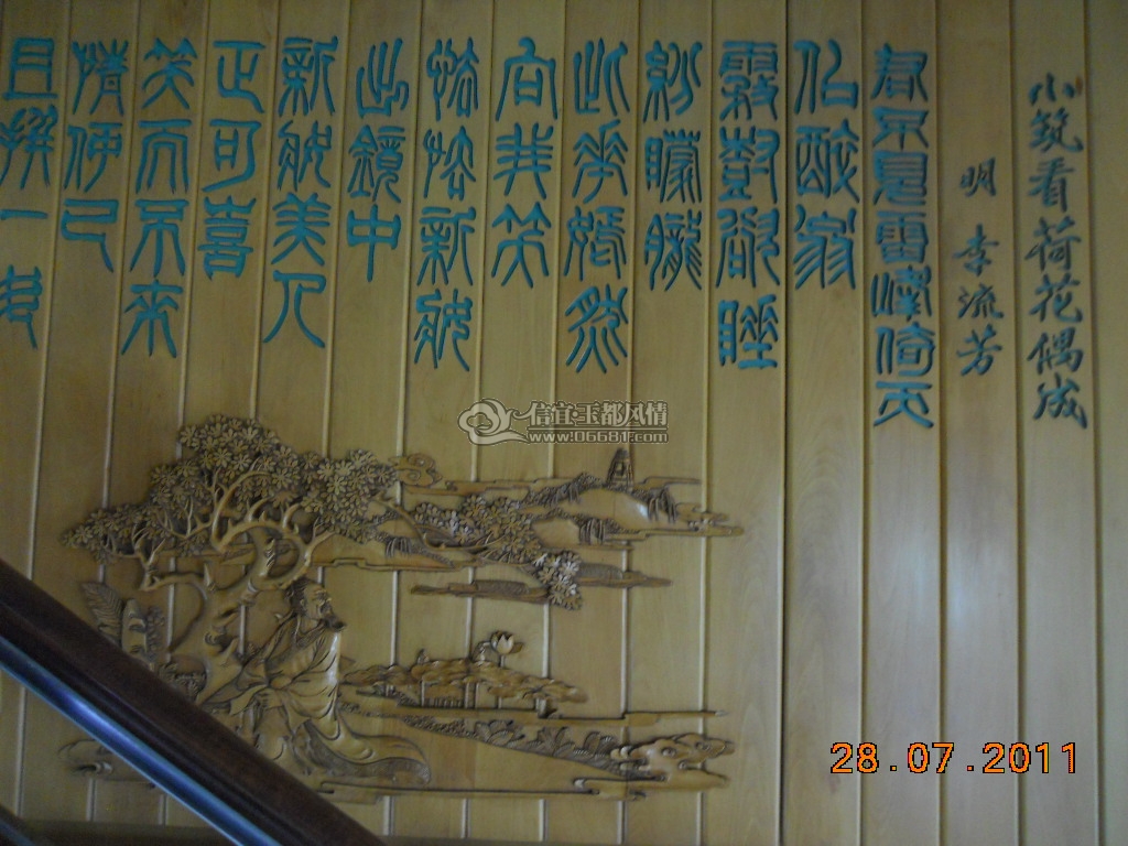 DSCN0711.JPG