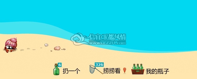QQ��ͼ20110902143251.jpg