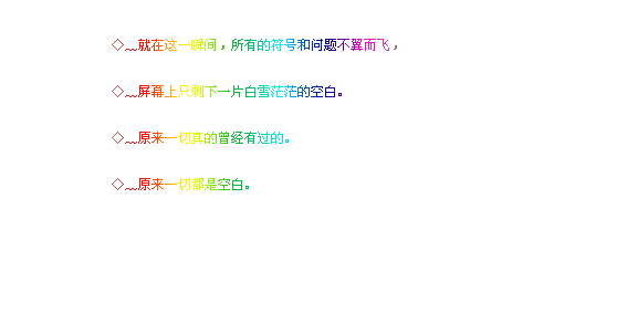 8b4e262287f35960c99559cf.gif