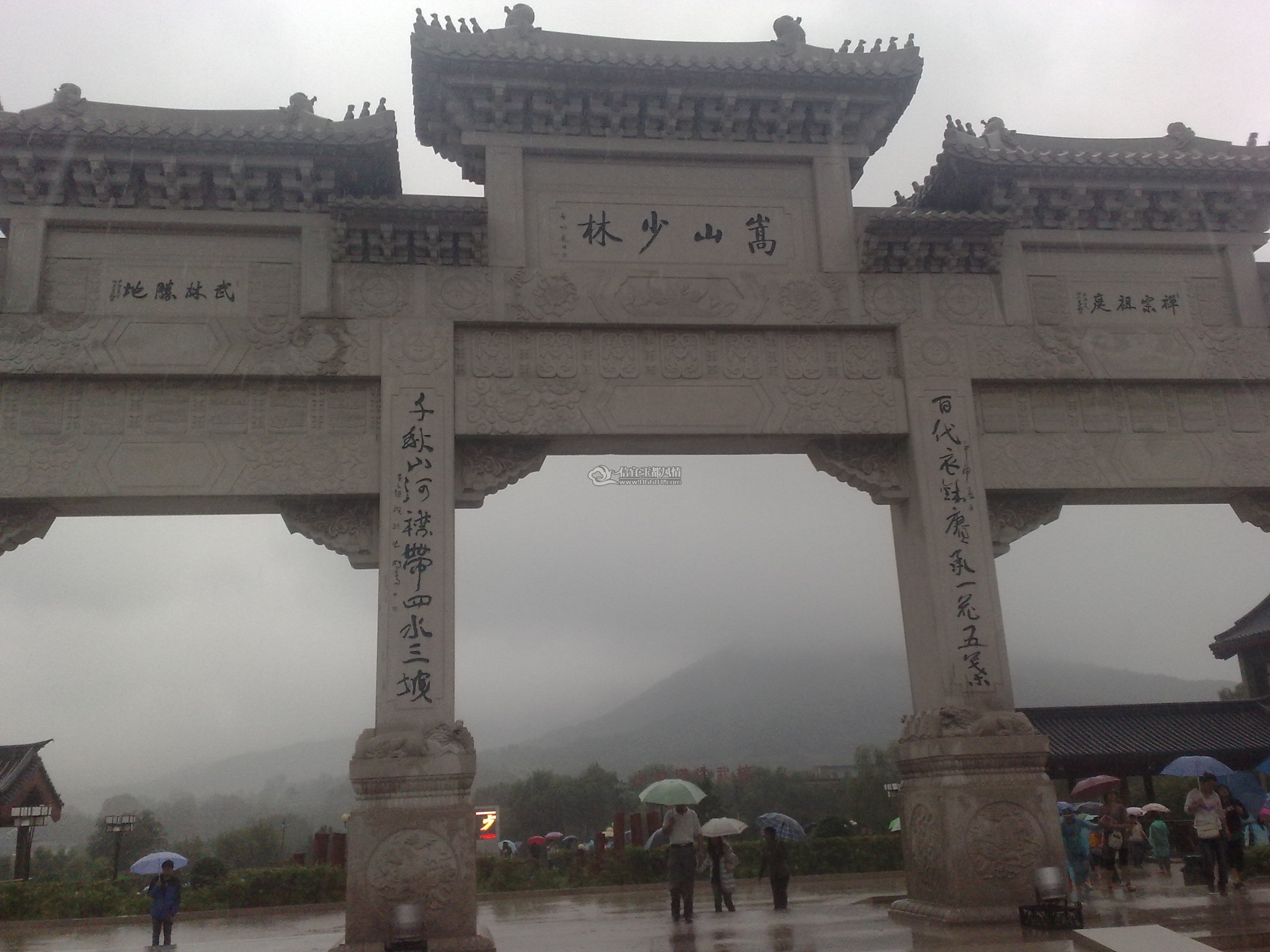 201108211242.jpg