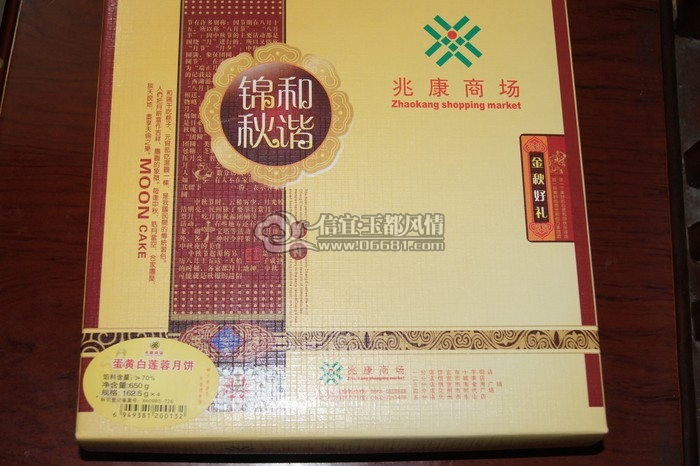 DSC01461f.JPG