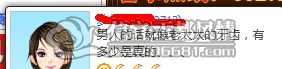 QQ��ͼ20110907223047.jpg